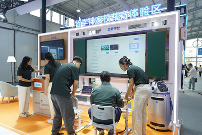 北京出版集团携最新数智教育产品亮相2025年服贸会，以技术服务引领教育未来