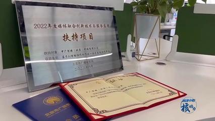 中广智媒 以科技创新为引擎，加速从“融媒”向“智媒”的深刻转变